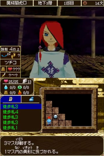 Illustration for article titled Nintendoji is Cute, Quirky, Dungeon-Crawling Fun